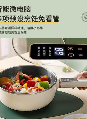 电炒菜炒锅多功能一体式电锅蒸煮炒煎家用蜂窝不粘锅电热火锅两用