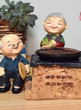 老头老太太摆件家居装饰品小摆件创意情侣夫妻新婚结婚纪念日礼物