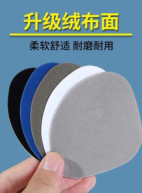 运动鞋面网面补丁破损修补神器补洞贴布磨损鞋头修复贴自粘鞋内衬