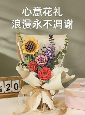 若来若物木艺繁花木质拼装积木花拼图立体3d模型手工diZy礼物女生