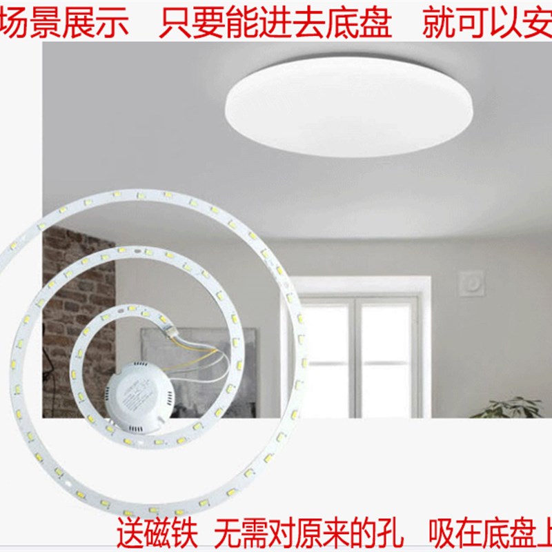 led灯板双色蚊香形三色变光24w36w72瓦螺旋灯圆环形灯珠灯芯贴片 - 图0