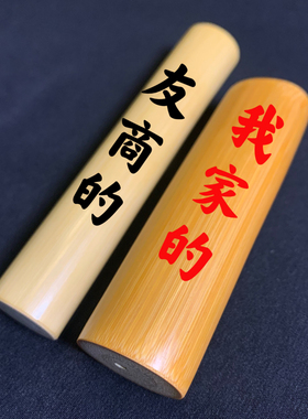 实心玉竹手把件玉竹实心竹把件竹节文玩竹子把玩件实心竹玉竹把件