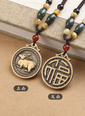 长款民族风十二生肖复古项链本命年毛衣链男女潮秋冬挂绳吊坠挂件