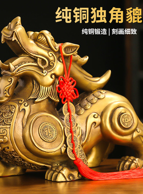 纯铜貔貅摆件一对装饰品s客厅办公室独角招财貔恘皮丘开业乔迁礼