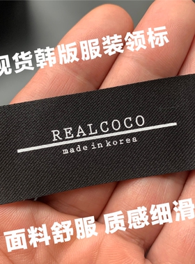现货女装服装商标韩版领标织唛布标棉唛印唛标签订做织标绣标