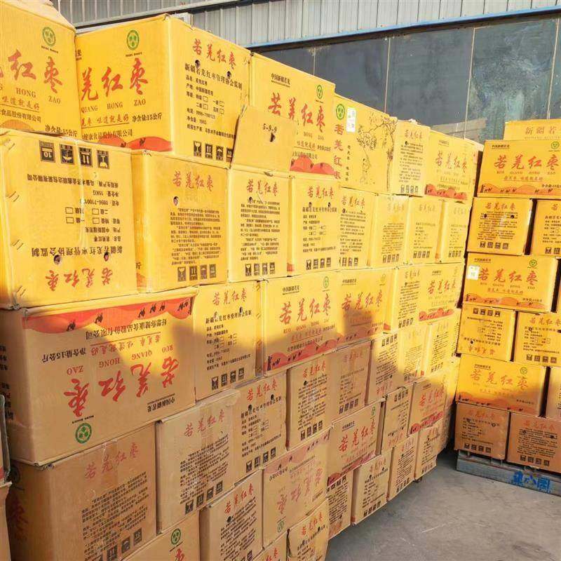 新枣1000g若羌红枣吊干枣楼兰红枣散装红枣新疆小枣新疆特产礼品,淘宝优惠券,粉丝福利购,淘宝优惠卷