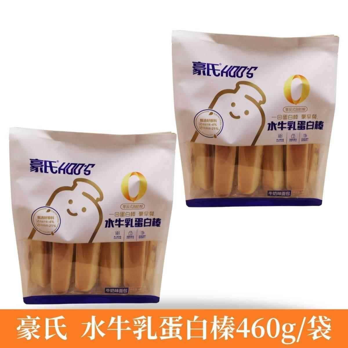 豪氏水水牛乳蛋白棒营养早餐代餐面包整箱烘焙糕点心休闲零食小吃,淘宝优惠券,粉丝福利购,淘宝优惠卷