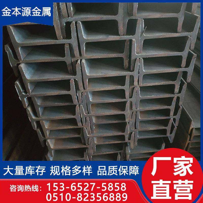 无锡建筑工地用工字型钢345b工字钢厂房搭建10#热轧工字钢,淘宝优惠券,粉丝福利购,淘宝优惠卷