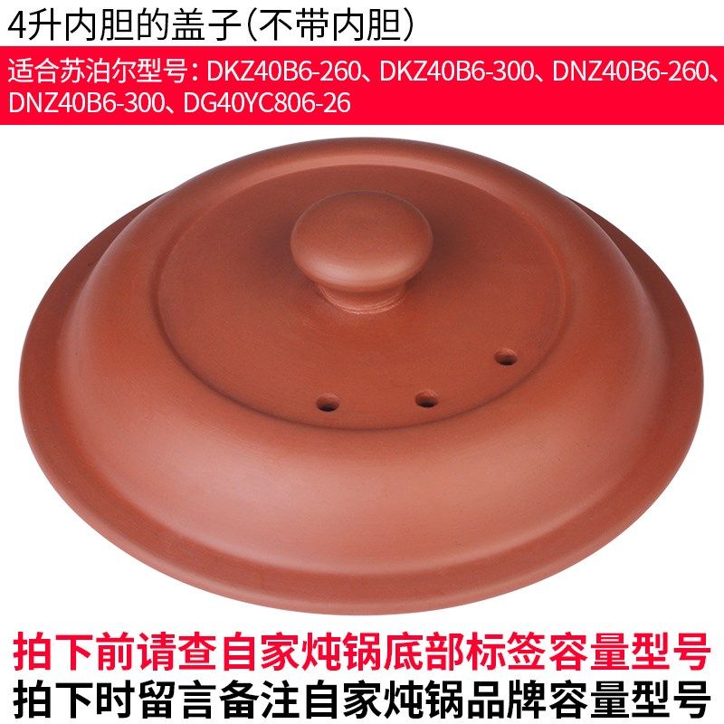 陶瓷盖子电炖锅紫砂锅煲汤锅煮粥锅电炖盅煎药锅药罐中药壶玻璃盖,淘宝优惠券,粉丝福利购,淘宝优惠卷