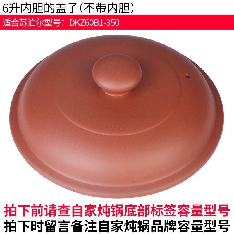 陶瓷盖子电炖锅紫砂锅煲汤锅煮粥锅电炖盅煎药锅药罐中药壶玻璃盖,淘宝优惠券,粉丝福利购,淘宝优惠卷