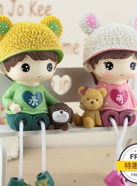 新款卡通人物呆萌吊脚娃娃创意情侣家居摆件 玄关酒柜卧室装饰品