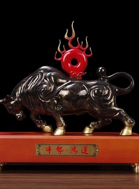 铜牛摆件纯铜旺市牛招财办公室老板桌装饰品家居客厅店铺开业礼品