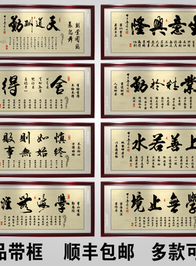生意兴隆财e源广进含框公司店铺开业送礼办公室挂画装饰壁画字画