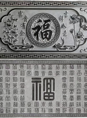 石雕浮雕壁画五福青石地雕彷古庭院E镂空窗花别墅外墙玄关影壁墙