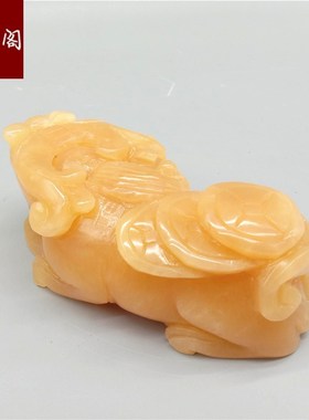 天然米黄玉貔貅摆件客厅博古架玄关办公室装P饰摆设乔迁开业礼品