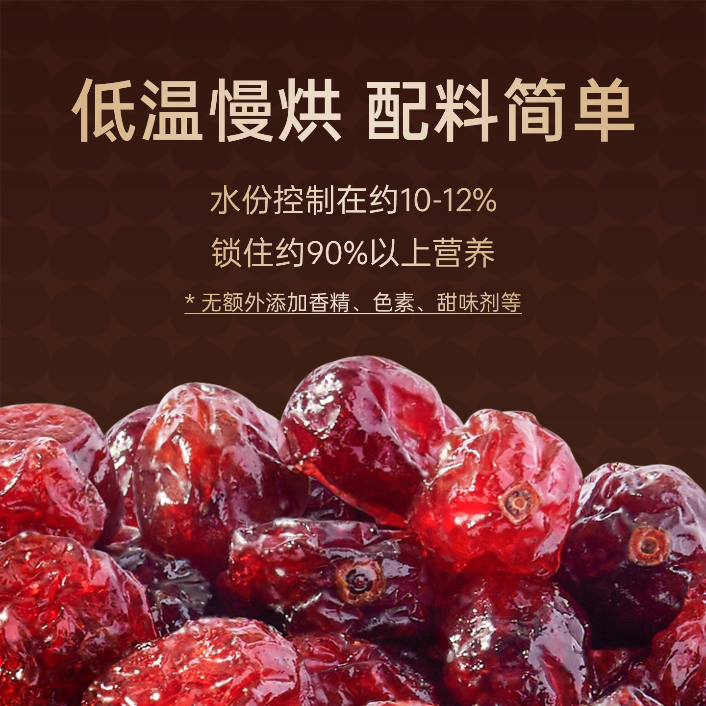 臻味智利蔓越莓干批发囤货罐装烘焙用高端果干厂家直发官方企业店,淘宝优惠券,粉丝福利购,淘宝优惠卷