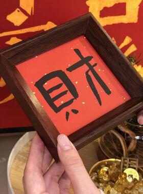 招财桌面摆件客厅玄关家居好物乔迁新居礼物房间装饰品改造小物件