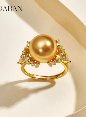 西大班南洋金澳母贝冰雪女王戒指