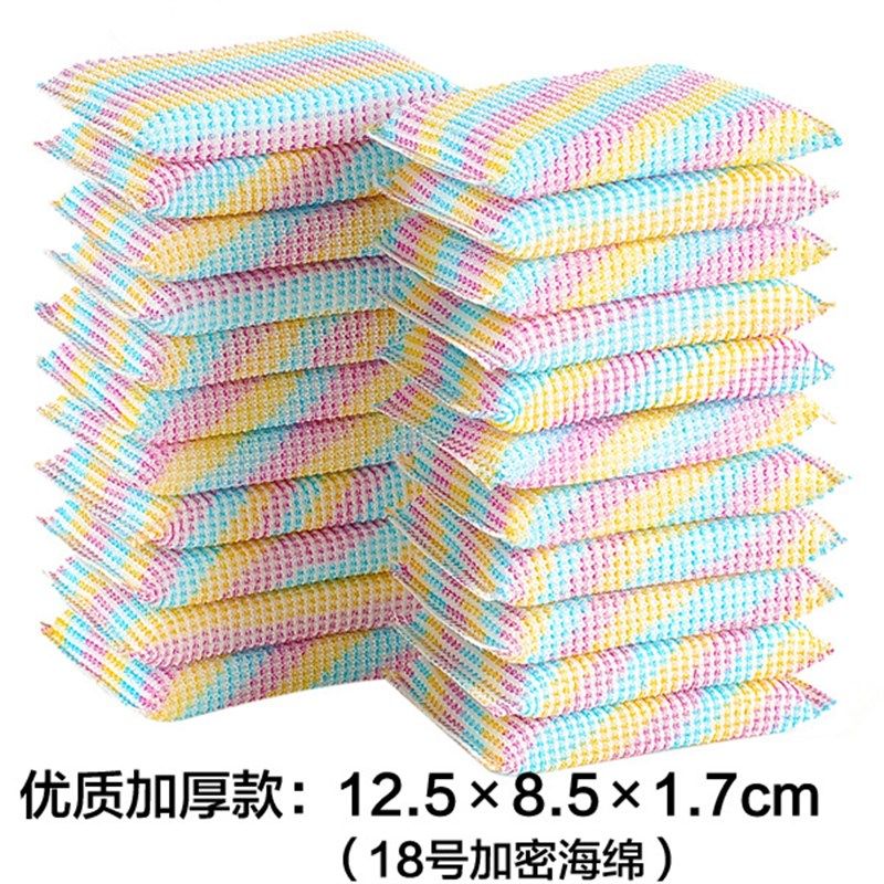 加厚洗碗海绵擦厨房洗刷大王不沾油百洁布洗碗巾清洁抹布刷锅,淘宝优惠券,粉丝福利购,淘宝优惠卷
