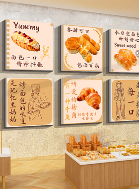 网红蛋糕店墙f面装饰甜品烘焙包摆件布置贴纸画背景玻璃收银柜吧