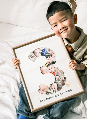 一周年纪念相框定制宝宝周岁礼物生日数字洗照片T打印儿童成长画