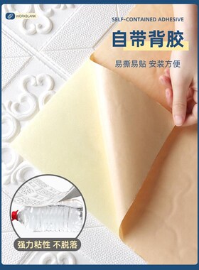 天花板贴纸悬吊式天花板自装隔w音防水防潮屋顶掉灰墙专用立体壁
