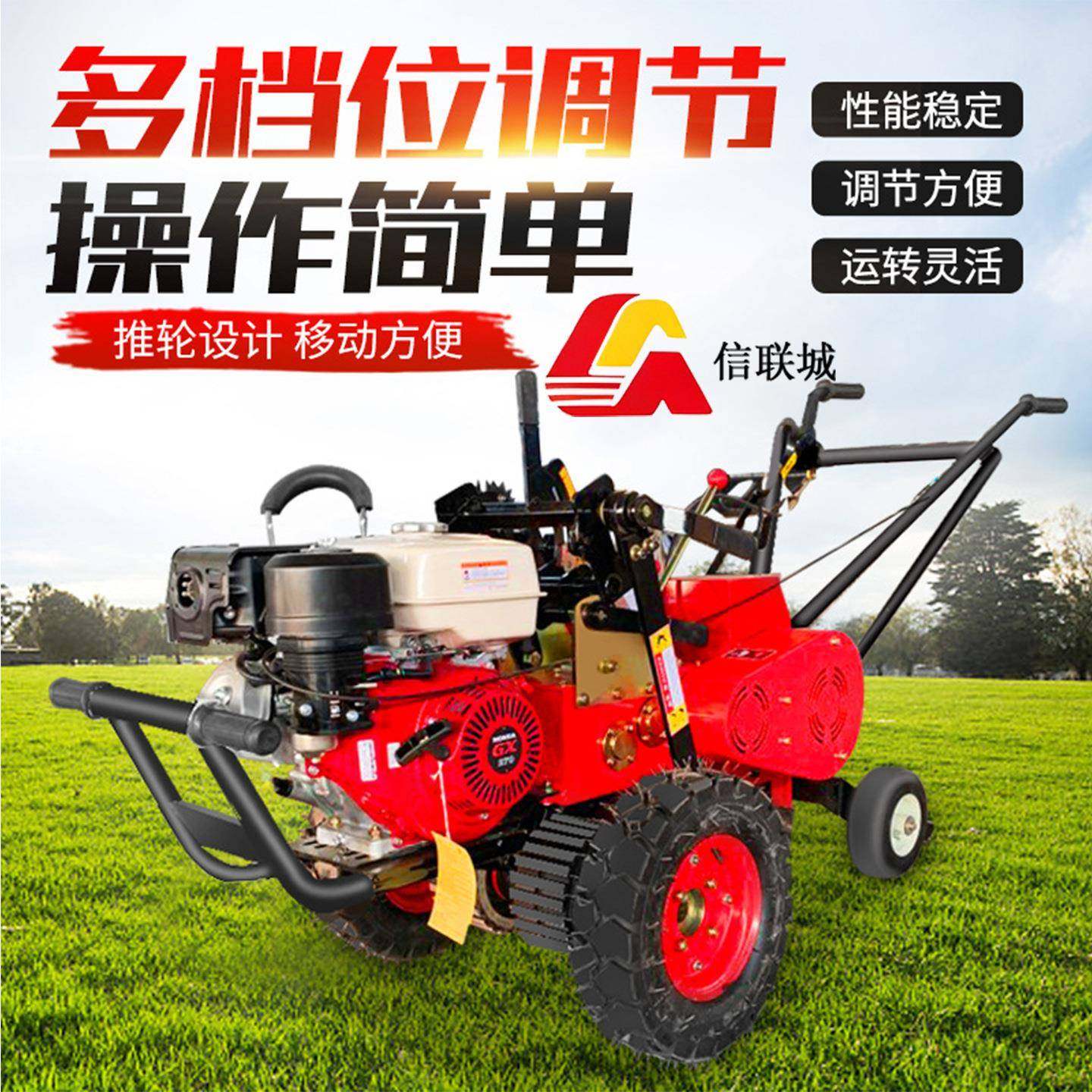 园林工程草皮移植机汽油动力350手推式自带划线器高效挖草铲草机,淘宝优惠券,粉丝福利购,淘宝优惠卷