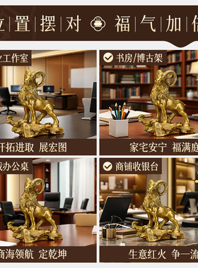 纯铜领头羊摆件大号羊开泰羊