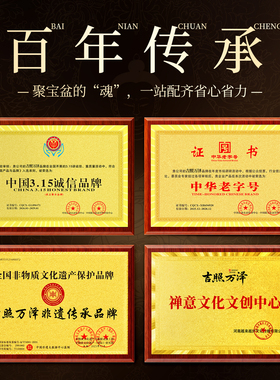 聚宝盆里放的东西配件黄铜米缸