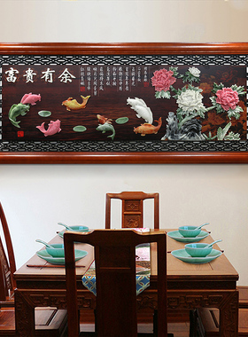 客厅实木牌匾装饰画小户型中式沙发背景墙壁Q画餐厅立体浮雕挂画