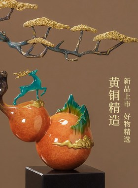 福禄双全高端中式l全铜葫芦摆件客厅玄关办公室装饰品乔迁新居礼