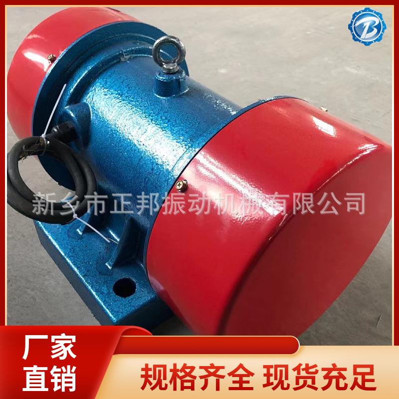 VB-75556-W,5.5W振动电机380v平台振打器除尘器660V三相振动电机 - 图2