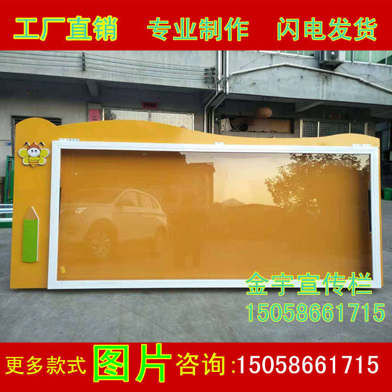 定做室外锈钢烤漆宣传栏幼儿园公告栏校园挂式橱窗挂墙式公示栏 - 图2