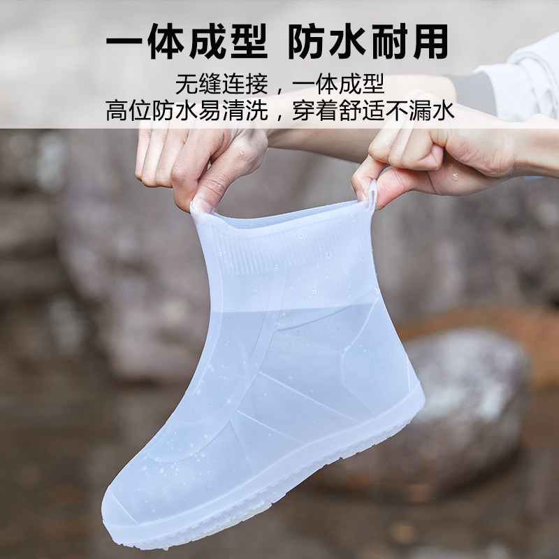 雨鞋防雨脚硅胶鞋男防滑加厚防水耐磨防水靴鞋雨天儿童,淘宝优惠券,粉丝福利购,淘宝优惠卷