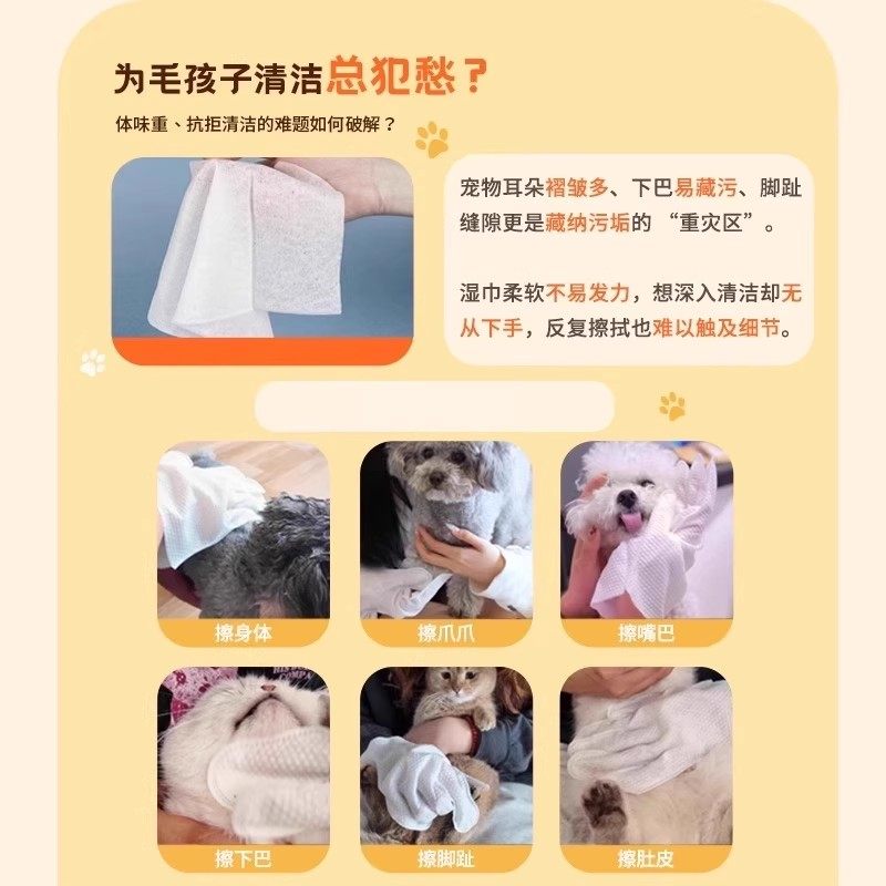 养宠必备:香佩特猫狗抑菌免洗清洁手套舔舐无毒（单片装）,淘宝优惠券,粉丝福利购,淘宝优惠卷