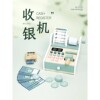 Cross-border children's educational simulation cash register play house supermarket shopping baby educational early education wooden toy set