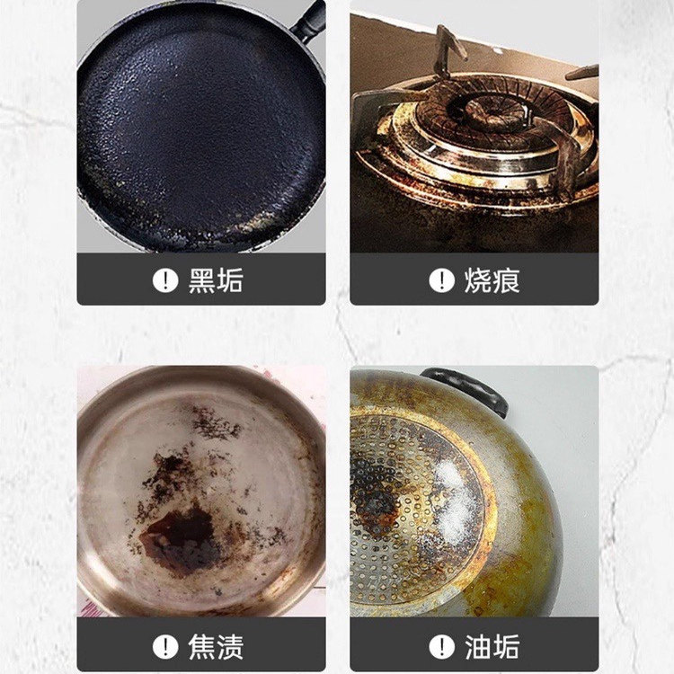 VILOSI锅底净良久除垢凝胶泡强力去油污不锈钢锅具锅底黑垢清洁剂,淘宝优惠券,粉丝福利购,淘宝优惠卷