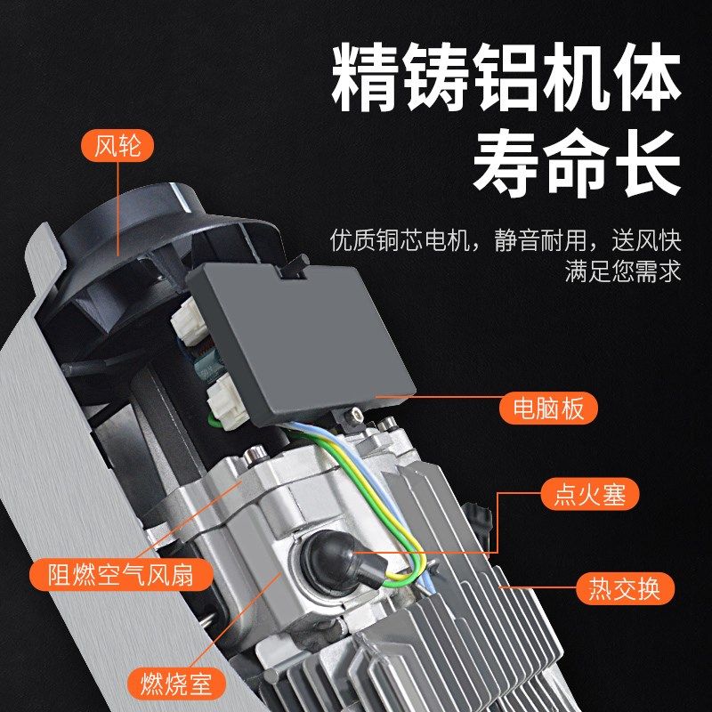 货车柴暖驻车加热器车载燃油暖风机高原电动车柴油取暖一体,淘宝优惠券,粉丝福利购,淘宝优惠卷