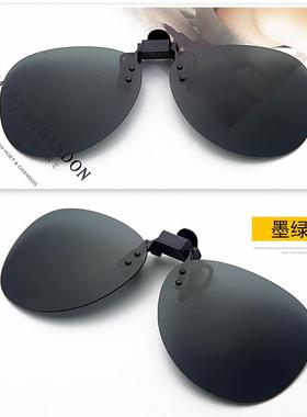 推荐近视太阳眼镜墨镜夹片