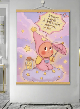 星星人电表箱装饰画布卡通儿童房墙面遮丑卡通周边餐厅布艺挂画