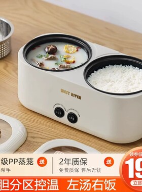 德国全自动双胆电饭煲家用电煮锅不粘电火锅鸳鸯电锅多功能电炒锅