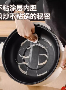 德国全智能电火锅一体炒菜电炒锅多功能料理锅蒸煎炒涮不粘电蒸锅
