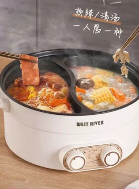 德国鸳鸯电火锅宿舍家用电煮锅煎炒蒸煮一体电饭煲智能电炒锅不粘