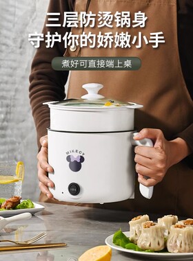 德国一体电煮锅多功能小型电饭煲家用电火锅学生宿舍电炒锅电热锅