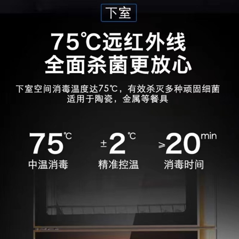 Drain-free disinfection cabinet household small vertical commercial restaurant restaurant tableware disinfection tableware cabinet kitchen drying