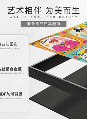 多巴胺客厅沙发背景墙装饰画适合大白墙的挂画抽象小众艺术壁画