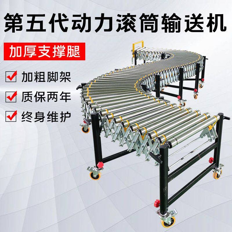 动力滚筒输送机电动伸缩滚筒线快递物流分拣流水线转弯柔性输送带,淘宝优惠券,粉丝福利购,淘宝优惠卷