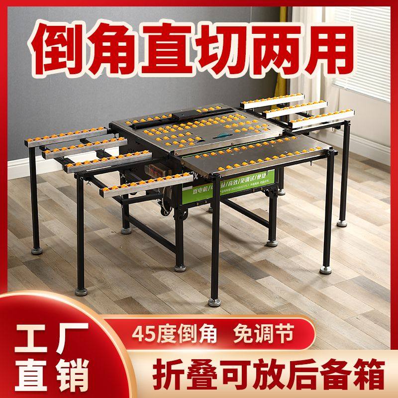 全自动瓷砖倒角机45度无尘切割机直切两用一体倒角器岩板台式开槽,淘宝优惠券,粉丝福利购,淘宝优惠卷