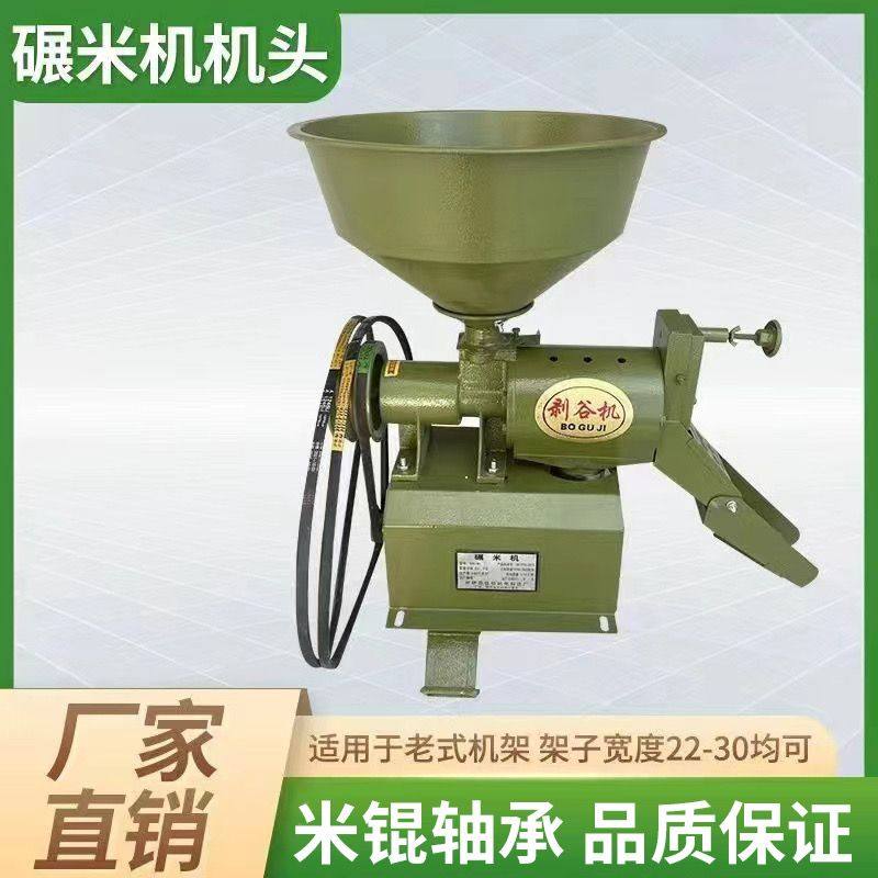 家用40型220V无刀碾米打米机剥谷精米机碾米机机头,淘宝优惠券,粉丝福利购,淘宝优惠卷
