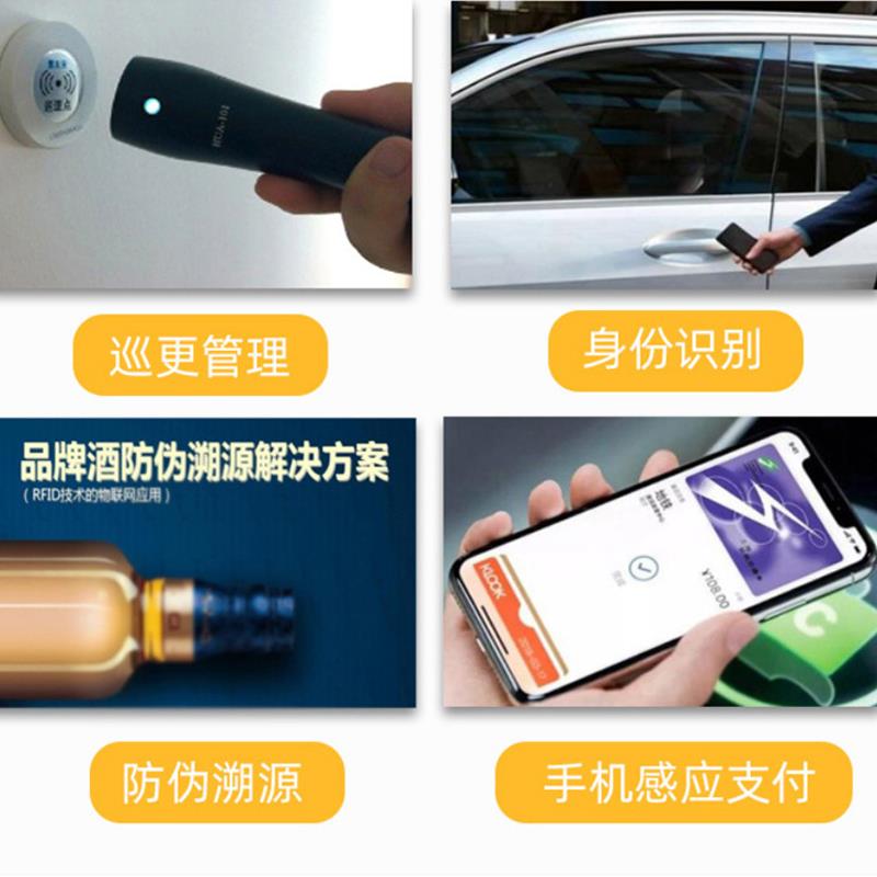 NFC电子标签芯片贴Ntag213/215圆卡音乐墙触碰感应自动播放写网址 - 图0